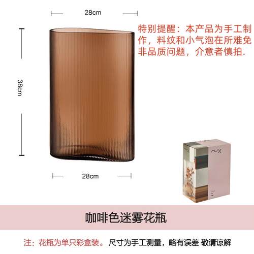 正品Nde努德土耳其口欧式手工玻水u晶璃花瓶创意客厅样板房摆进件