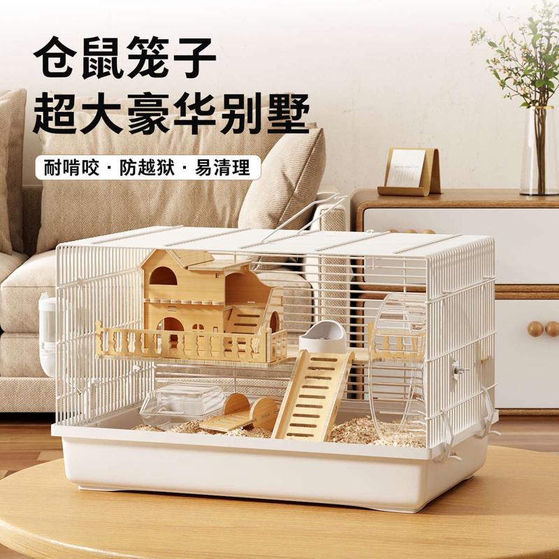 精品仓鼠笼子专用金丝熊便宜豪华别墅超大实木双层大空间全套新手