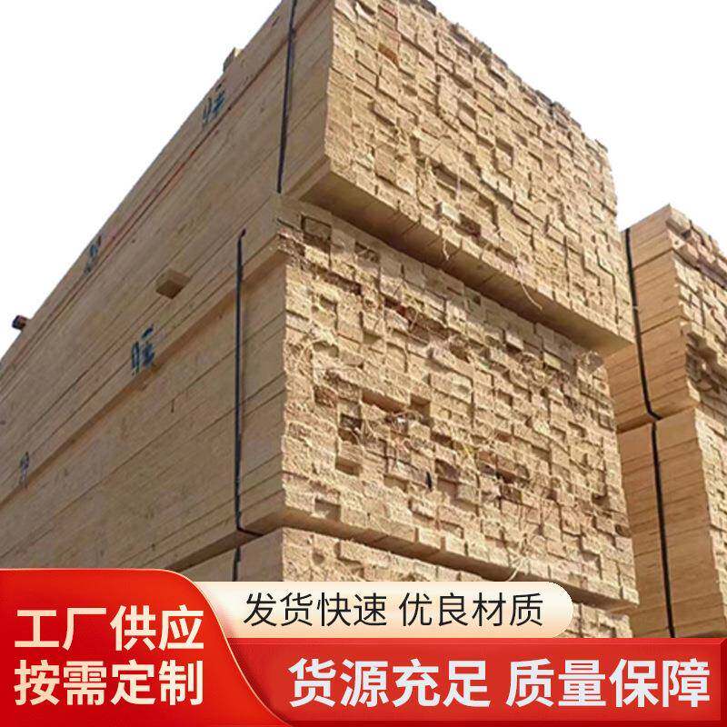 建筑木方4×7方木白松木方原木加工木条楼房吊顶材料木方厂家直发