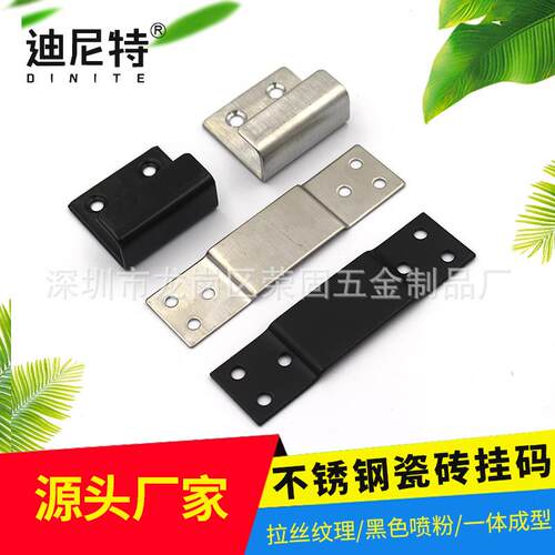 特大号不锈钢瓷砖挂码黑色挂码展架挂钩2厘厚钢挂钩钩瓷砖挂件