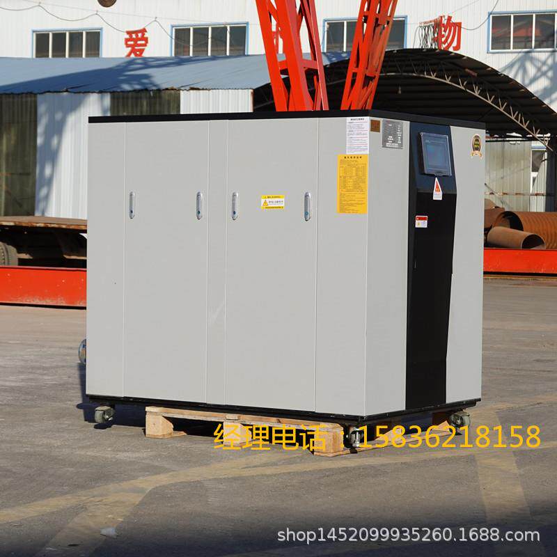 电磁加热锅炉 700KW900KW800KW常压承压热水蒸汽 冻干机速热