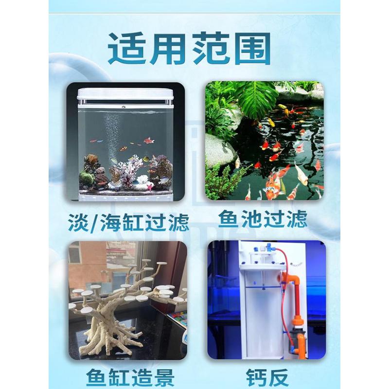 优选大珊瑚骨滤材优质天然珊瑚石鱼缸过滤材料水族箱底砂净水造景