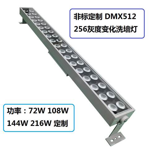 厂家供RGYH-XQD10B洗墙灯园直林桥梁楼体外墙洗墙灯亮化W景观亮化
