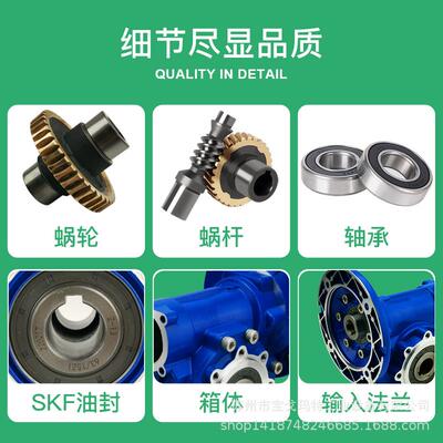 MVF07251合金箱体F030VVF040VF05体0VF06铝3蜗轮蜗杆减速电机一机