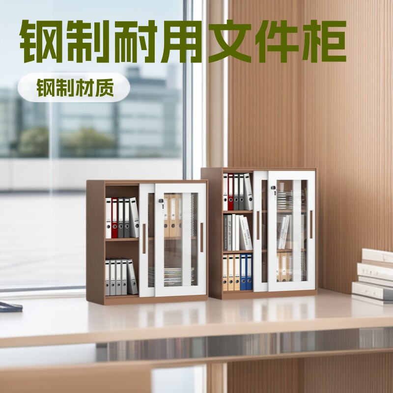 玻璃门书柜铁皮文件柜带锁加厚办公桌办公室移门铁艺档案储物柜图片