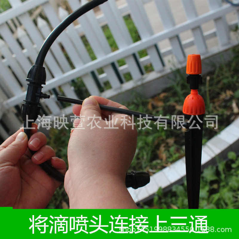 家用农用可调滴喷一体花园盆栽大棚菜喷淋可配定时浇花器,鲜花速递/花卉仿真/绿植园艺,洒水/浇水壶,淘宝优惠券,粉丝福利购,淘宝优惠卷