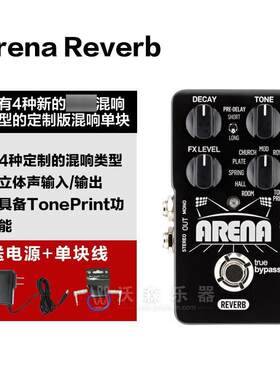 TC Electronic混响单块效果器 Hall of Fame2 T2 Arena Reverb