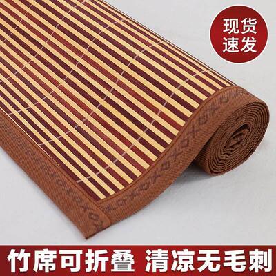 Natural carbonized bamboo mat summer mat bamboo summer naked