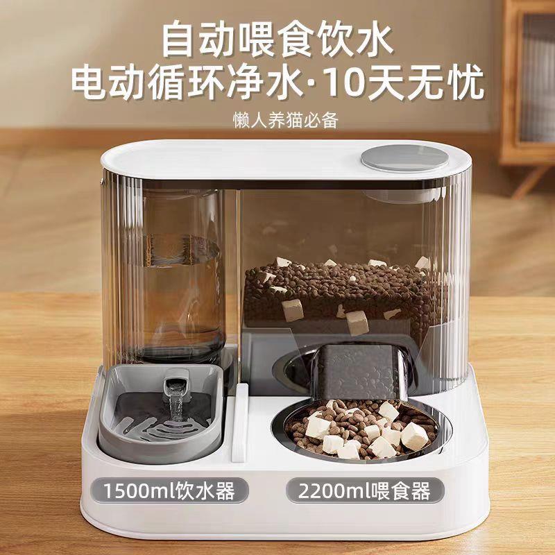 新品猫咪自动喂食器喂水碗水粮一体猫碗饮水机二合一宠物喂食盆
