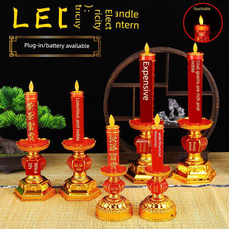 led摇摆电子蜡烛灯摆件财神供奉祭拜无烟电蜡烛佛灯佛前灯供烛台