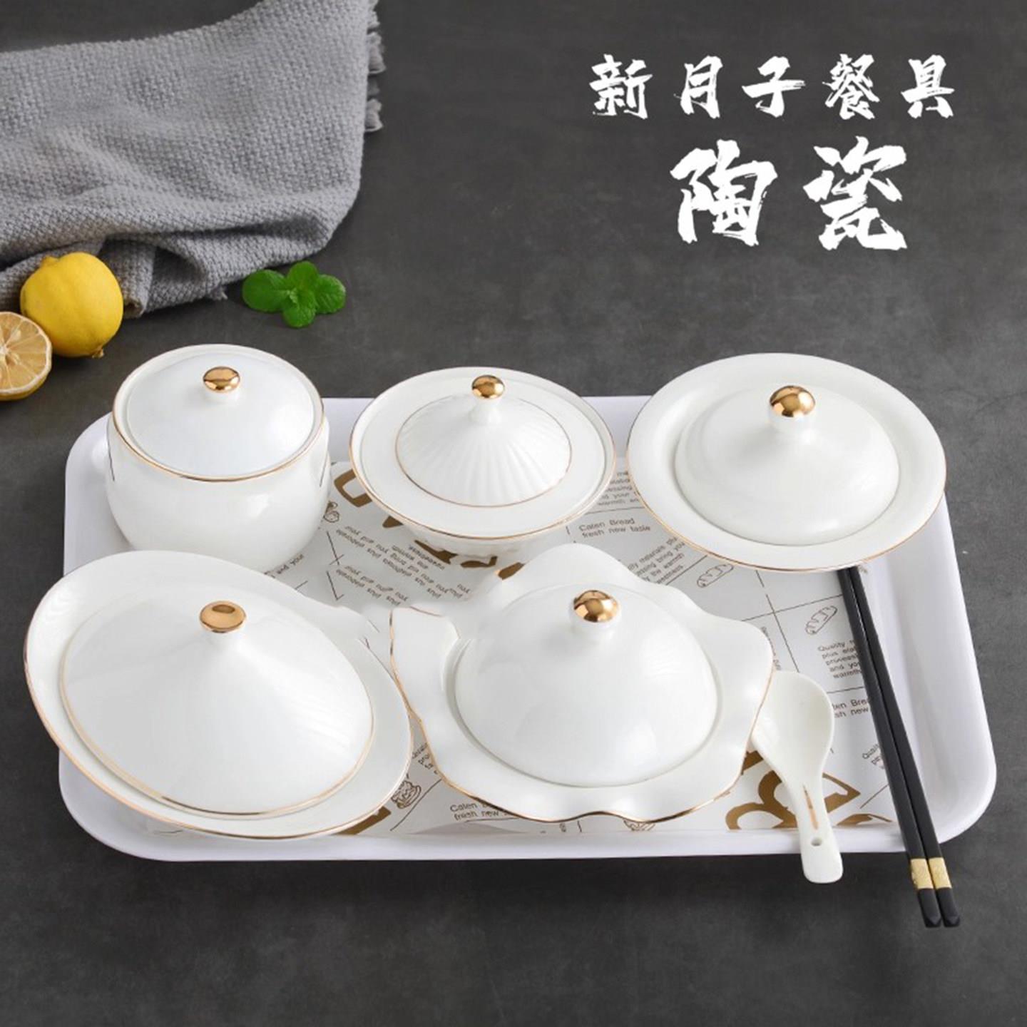 中式陶瓷月子套装碗盘产妇专用带盖带托盘月子餐餐具 一人份汤碗