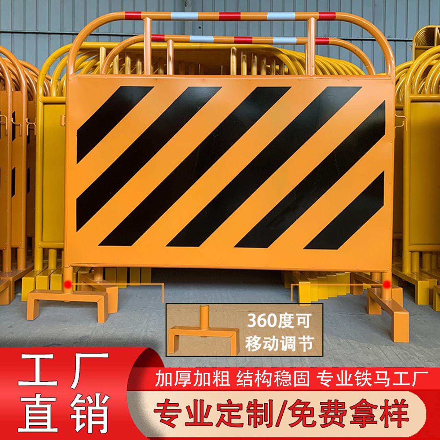 不锈钢铁马护栏可调节移动水马安全围栏路障市政道路施工隔离墩