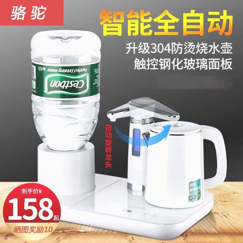 茶吧机小型桌面饮水机台式迷你智能全自动上水家用办公室桶装速热