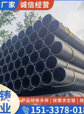 柔性铸铁管W型A型B型污水管化妆室水管离心机制铸铁排水管铸铁管