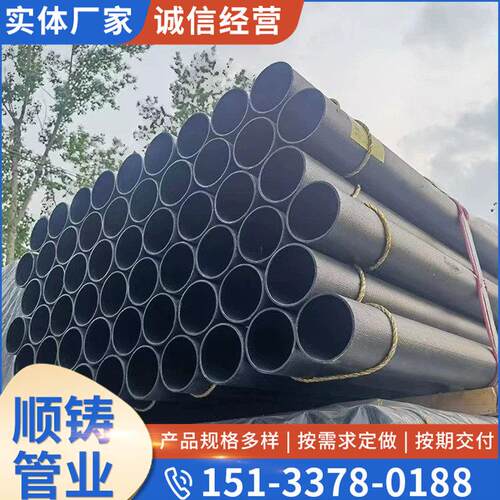 柔性铸铁管W型A型B型污水管化妆室水管离心机制铸铁排水管铸铁管