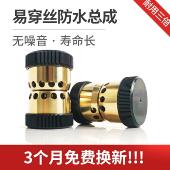 线 盈创防水导轮总成易穿丝导轮总成铜套导轮轴承 线切割配件大全