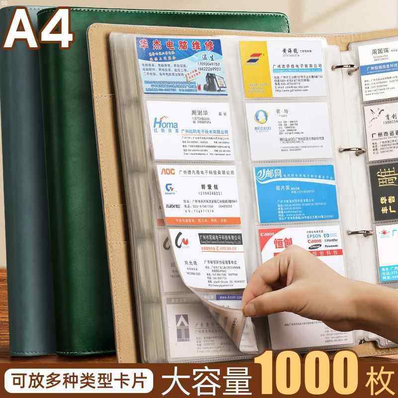 活页名片册商务卡包卡册名片夹大容量会员卡卡片收藏册定印logo制,文具电教/文化用品/商务用品,名片册,淘宝优惠券,粉丝福利购,淘宝优惠卷