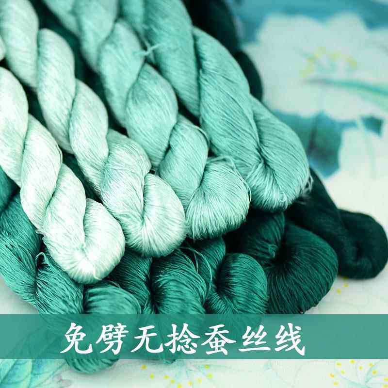 53号免劈无捻绒花线线丝线桑蚕丝线材料直接刷绒绒花线绿色系青绿