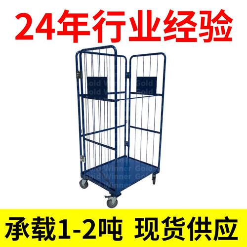 A厂家直销 折叠式物流用台车 出口型可多层手推周转车