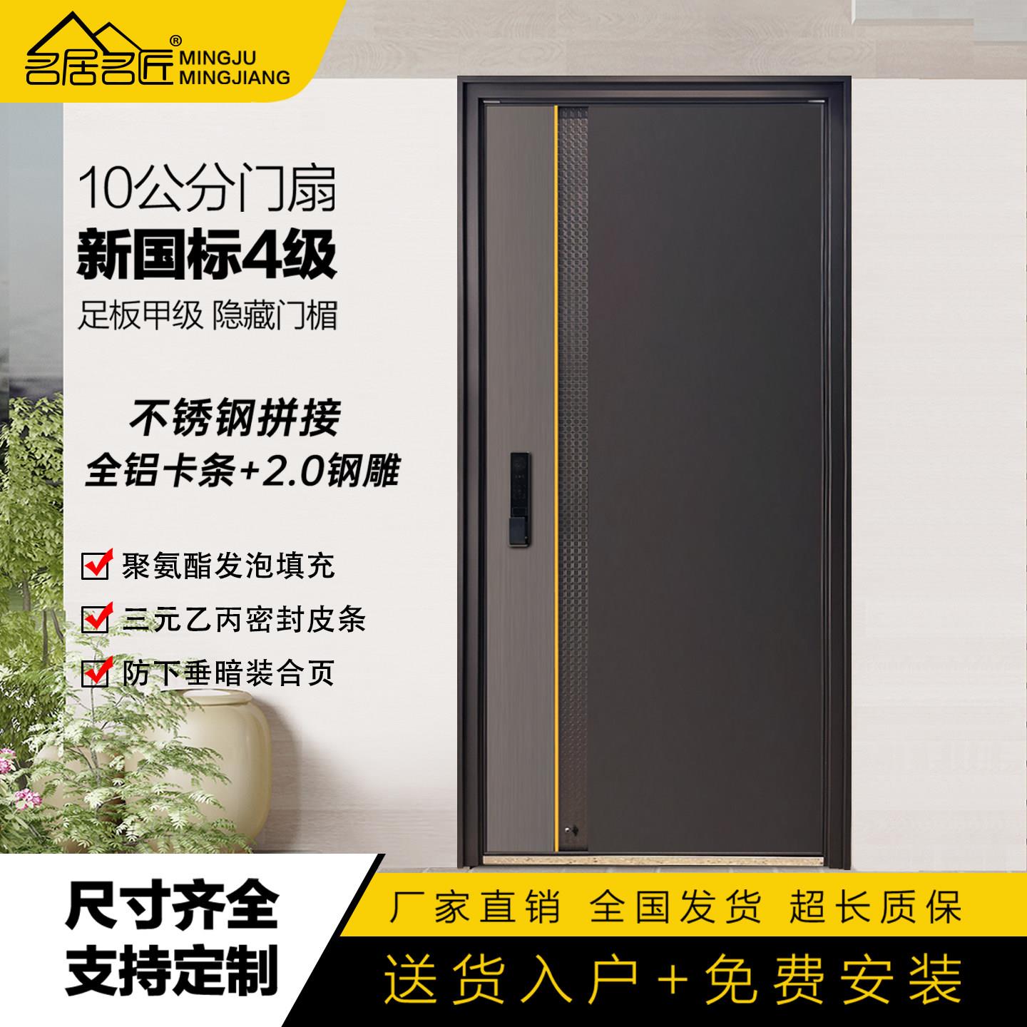 新款防盗门甲级门进户门入户门智能门子母门家用高端感应灯防盗门