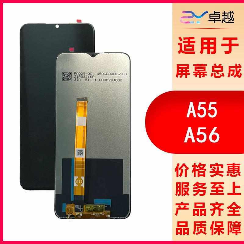 适用于 a55 a35 a36 a56屏幕总成 真我v11 v3显示液晶内外屏