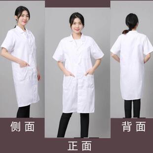 lab white sleeved 大白褂 long laboratory coat Long