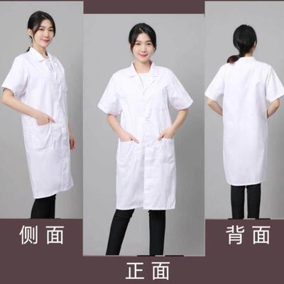 Long sleeved white lab coat long laboratory 大白褂