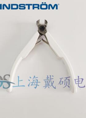 瑞典 LINDSTROM 7290 剪切机 倾斜 末端 109 mm 微型斜面, 1.2