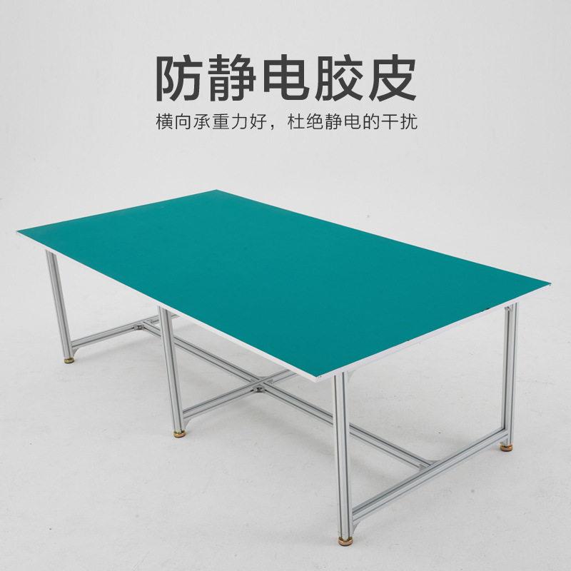 粤通防静电工作台铝包合金打台工车间流水线挤型材料实检验操作铝