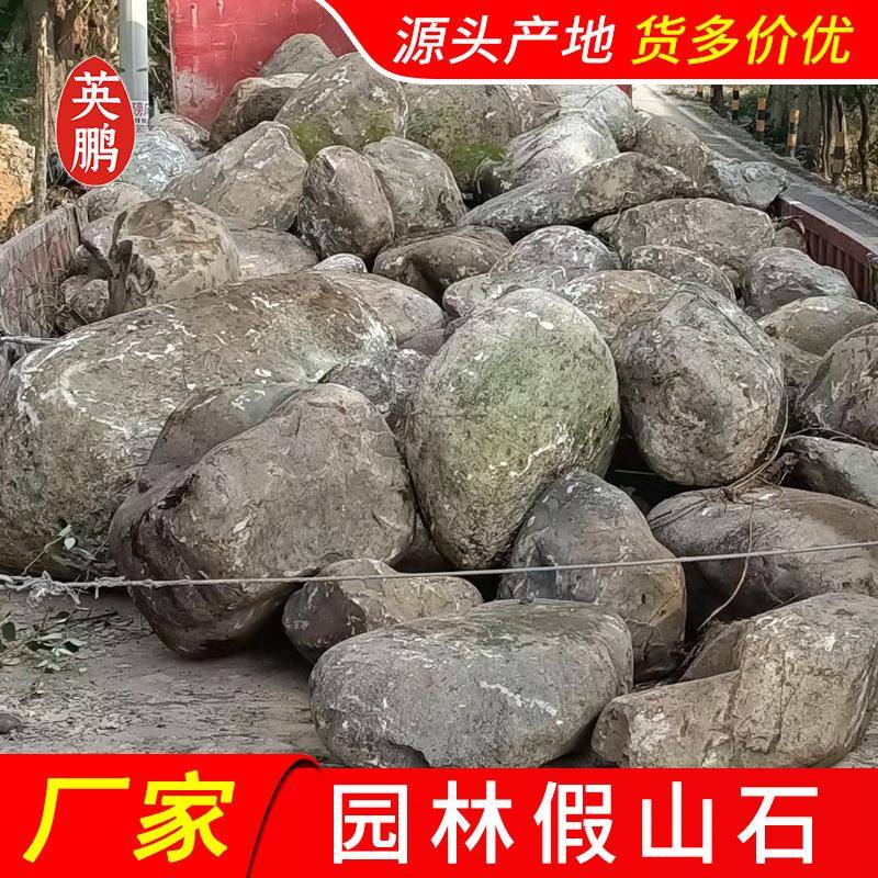 自然青麻石桐景观庐石厂家北海鱼池点缀置石野山石原始之美