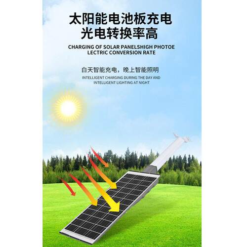 跨境太阳能一体化路灯玻璃款400W庭院灯户外工程厂家led灯