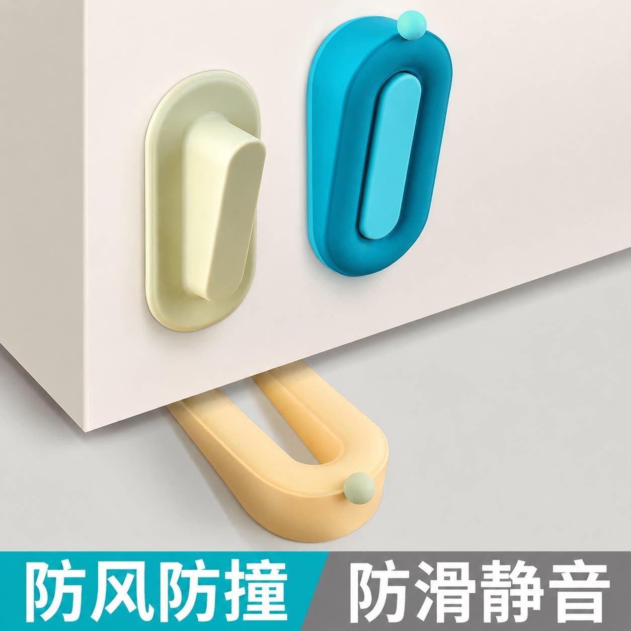 甜甜圈防风门塞挡门防撞顶门器家用安全固定阻门卡防吸门挡门楔子