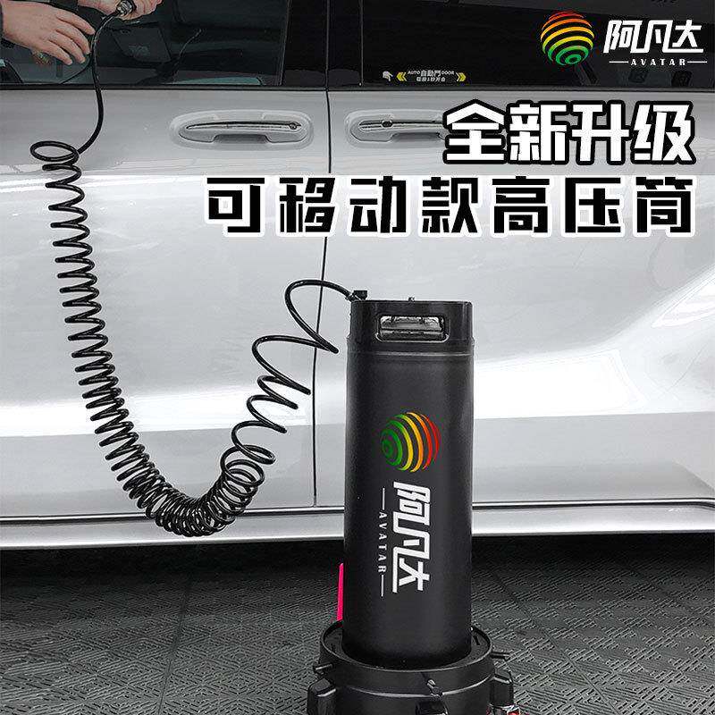 汽车贴膜工具隐形车衣施工高压喷壶可移动收纳工具高压桶洗车