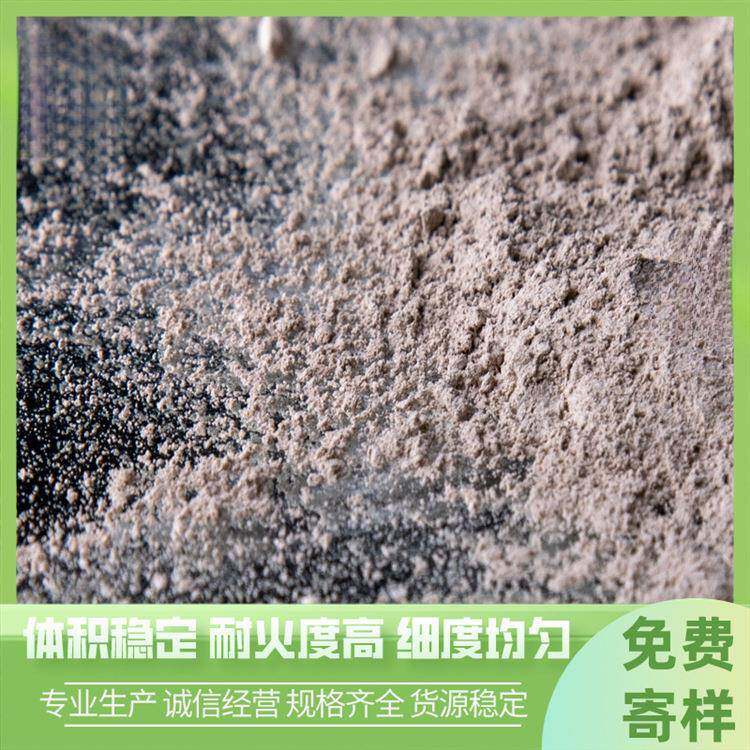 铸造涂料用铝矾土细粉精密铸造用铝矾土熟料消失模用高铝矾土熟