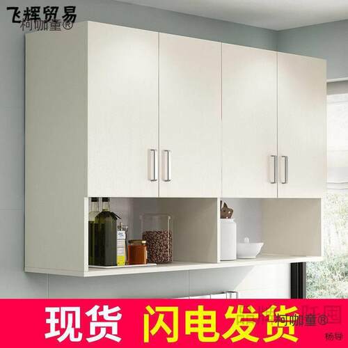 浴室吊柜墙壁柜顶柜厨房卧室收纳柜壁挂阳台储物柜挂墙式置麦太保