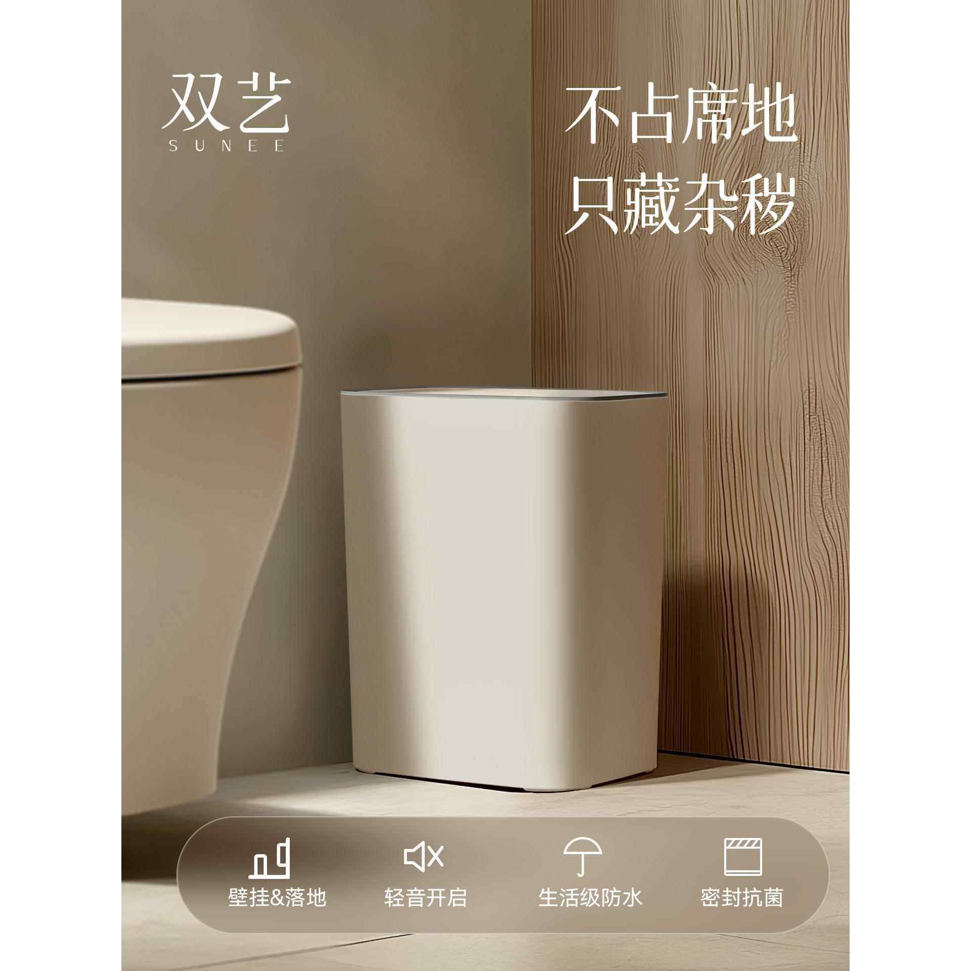 厕所极窄夹缝垃圾桶2025新款家用卫生间纸篓专用窄缝高颜值带盖桶