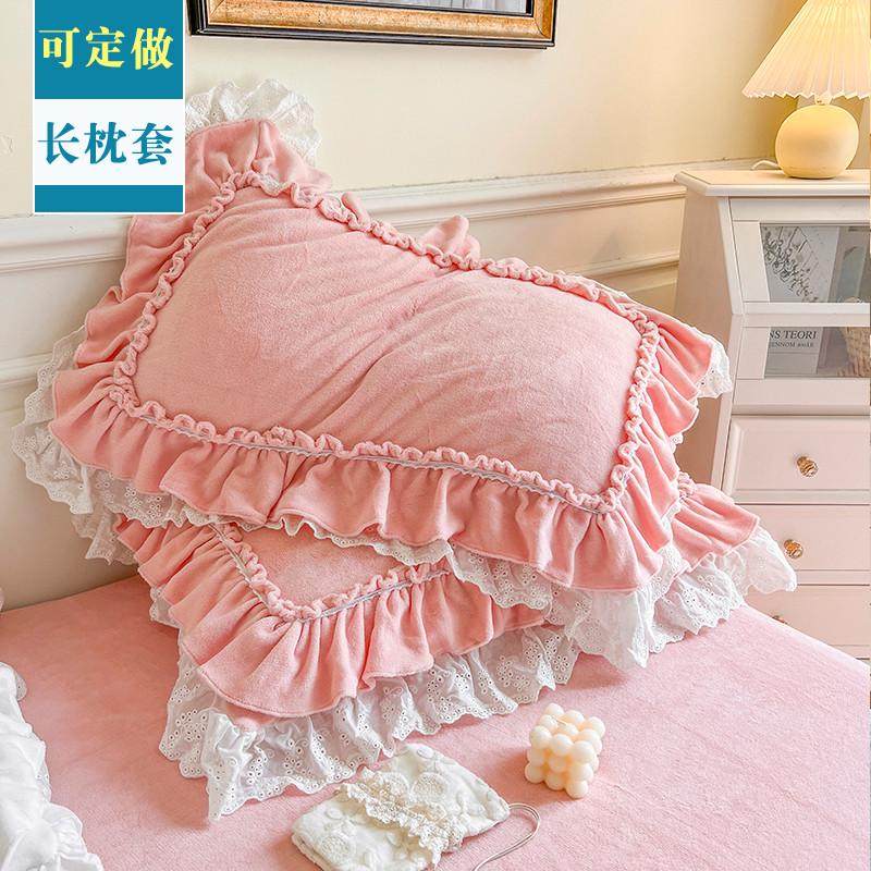 公主风牛奶绒粉色双人长枕套秋冬季加厚保暖单人家用枕芯套一对装