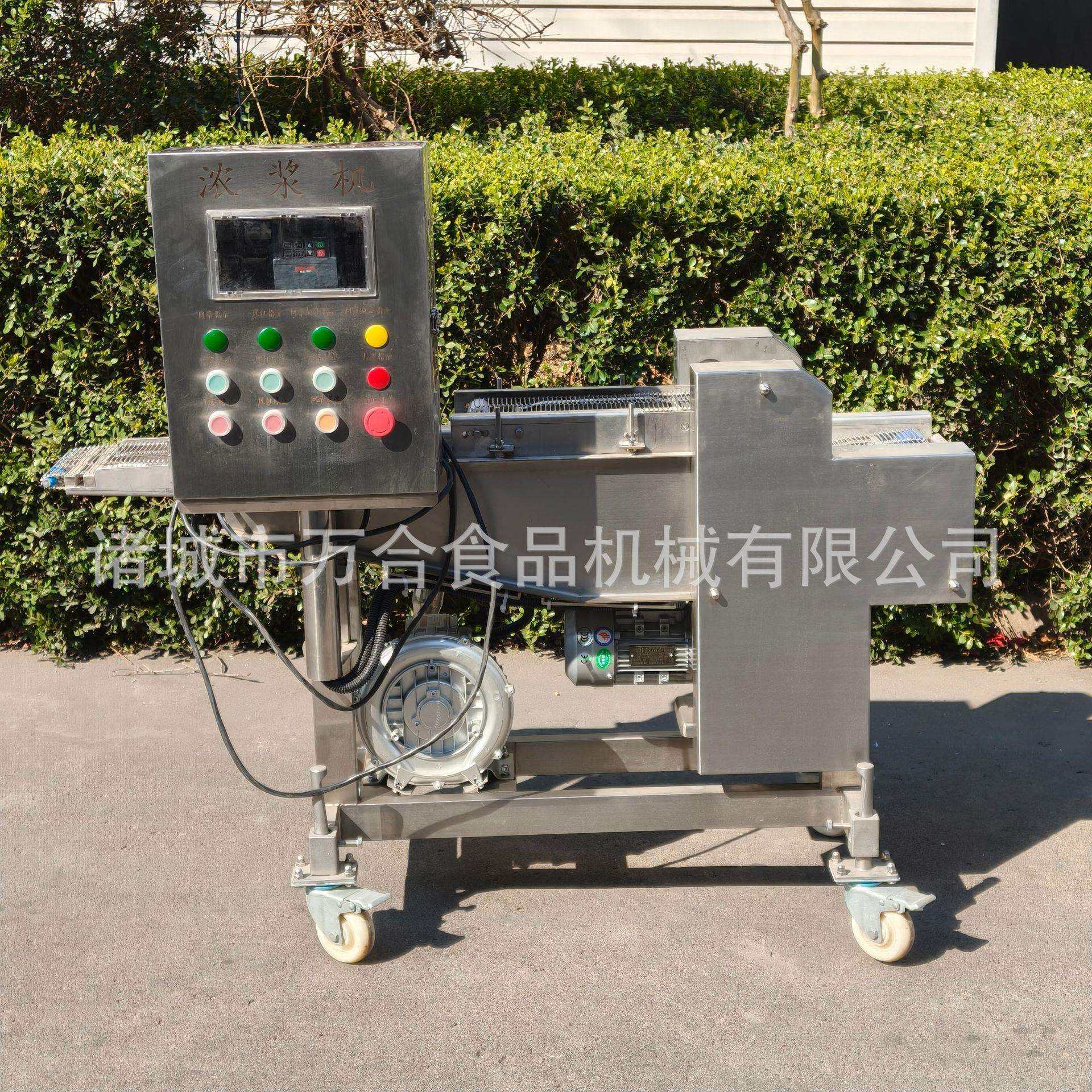 小型吮指鱼块上浆机天妇罗龙头鱼裹浆裹糠流水线薯塔自动上浆机器