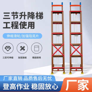 加厚升降阁楼爬梯抽拉工程梯 批发福源家用铝合金10cm三节伸缩梯