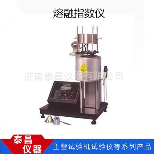 美国MP600动熔融指数仪体塑料溶流速MP600率仪，，塑料熔融指数仪