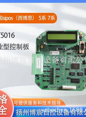 匹配5系电动执行机构执行器2SY5016专业型控制板主板