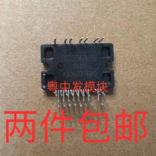 STK5C4-330J STK5C4-340J -341J STK5C4U332J D0306A D0306A-2