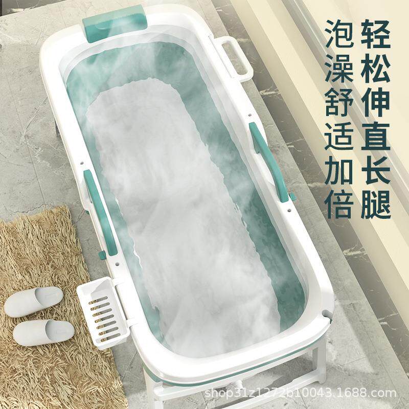 成人家用可折叠浴桶泡澡桶沐浴桶便捷洗浴盆儿童全身大号沐浴浴桶