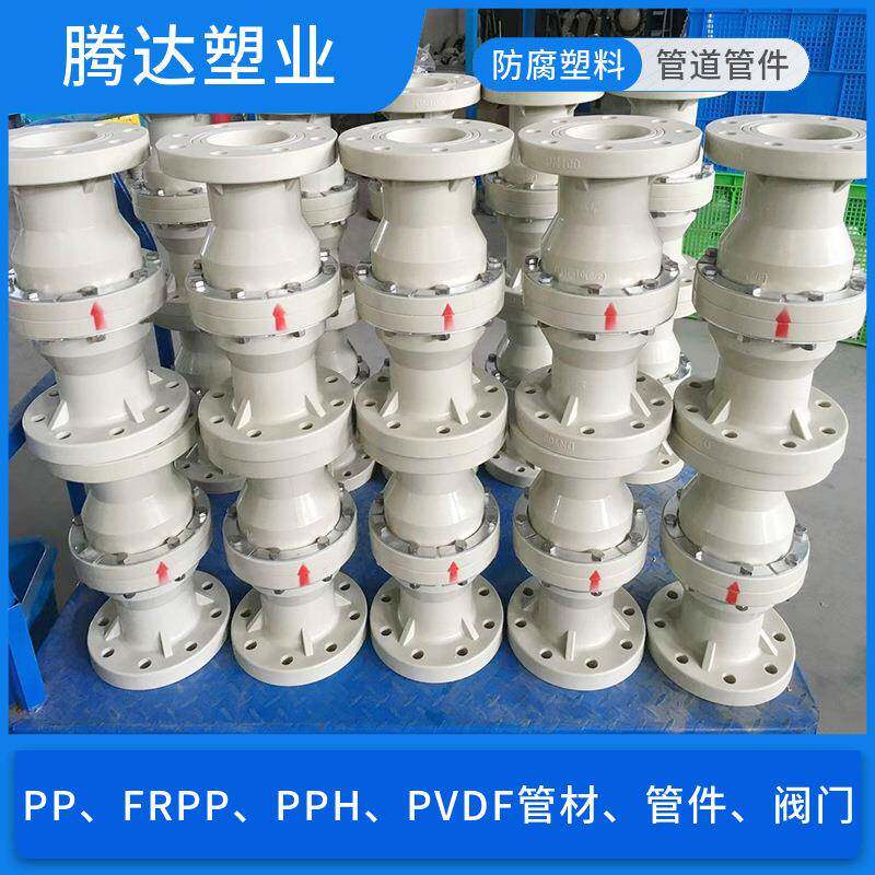 pph加强型止回阀PPH法兰止回阀H44F止回阀垂直安装pph止回阀防腐