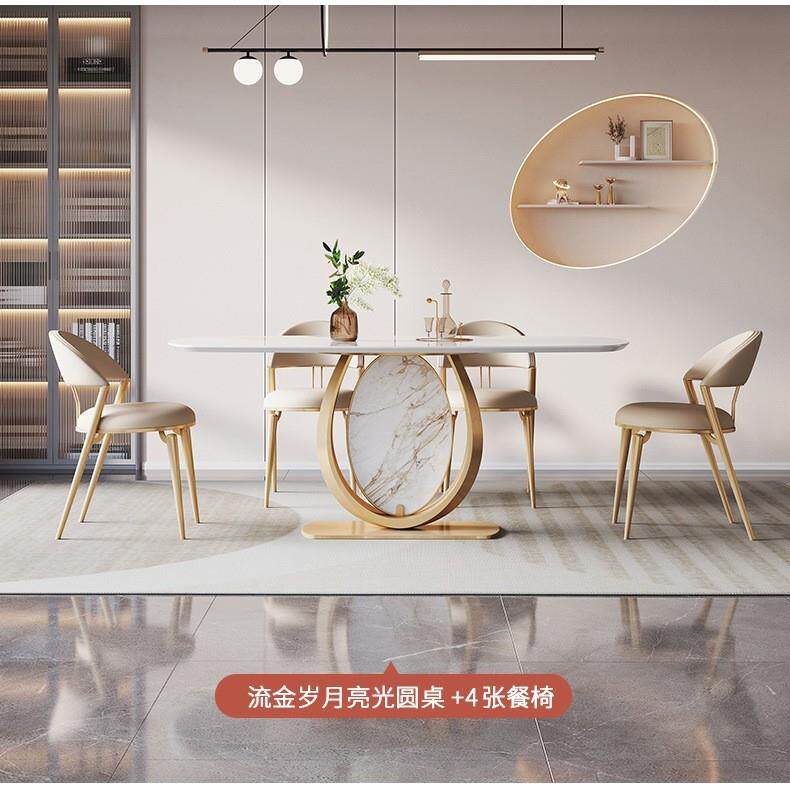 亮光岩板餐桌长方形轻奢饭桌椅家用现代简约创意餐桌椅子组合