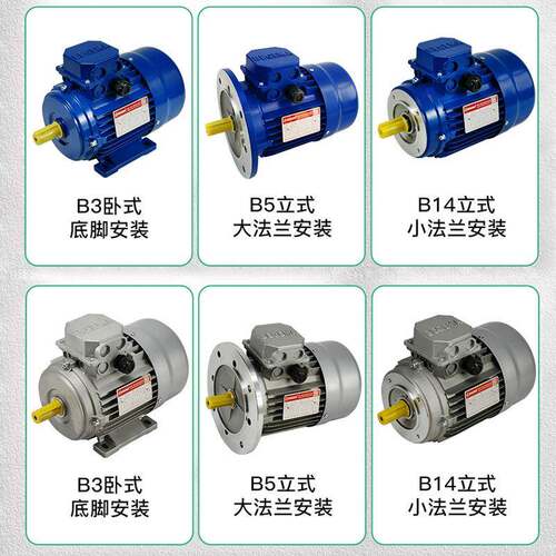 级B5大法兰安装BN系列三相异步电机 9BN0S6-0.75841KW-6B5苏BEG州