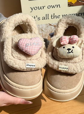 手工爱心狗棉拖鞋女冬室内防滑保暖包跟月子鞋软底毛绒棉鞋