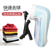 人杰毛球器修剪器打底裤 8358充电线耐用 剃毛器起去毛器大马力RJ