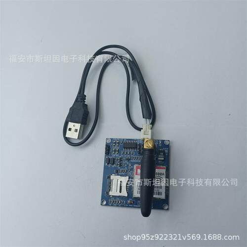 GSM短信模块SIM900A单片机设计开发51远程报警短信提醒STM32无线