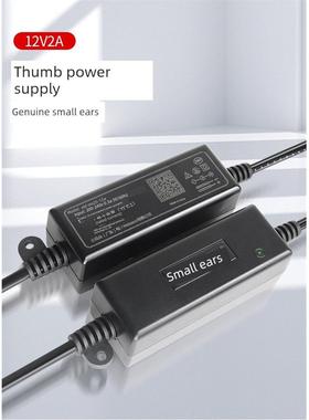 东莞小耳监控摄像头户外防水拇指适配器电源12V2Astd-Tm25-12C